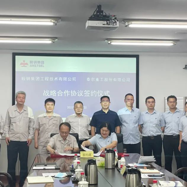 开云电子官网-(中国)官方网站与鞍钢工程技术公司签署战略合作协议